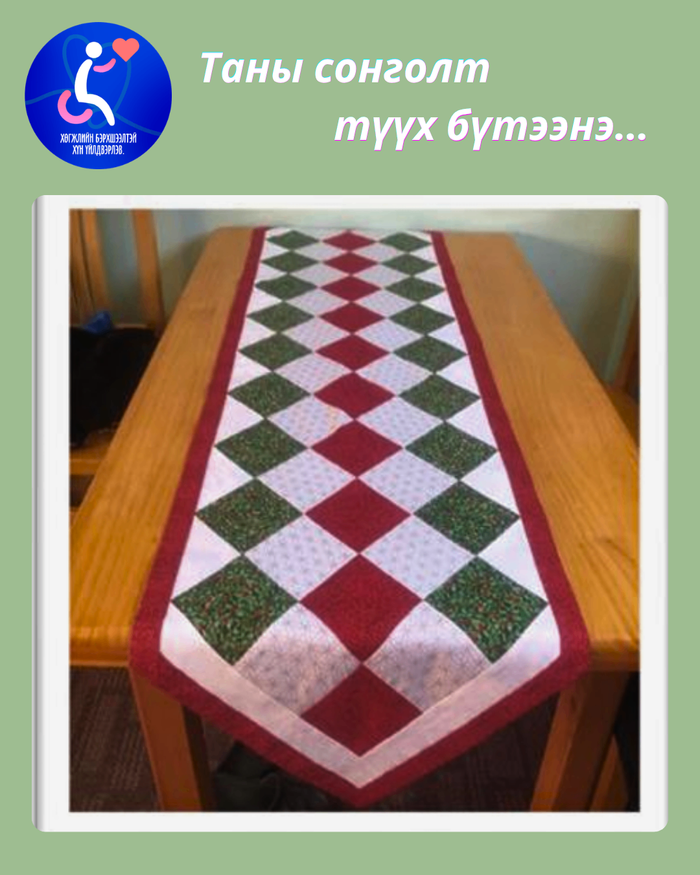Зүймэл урлал