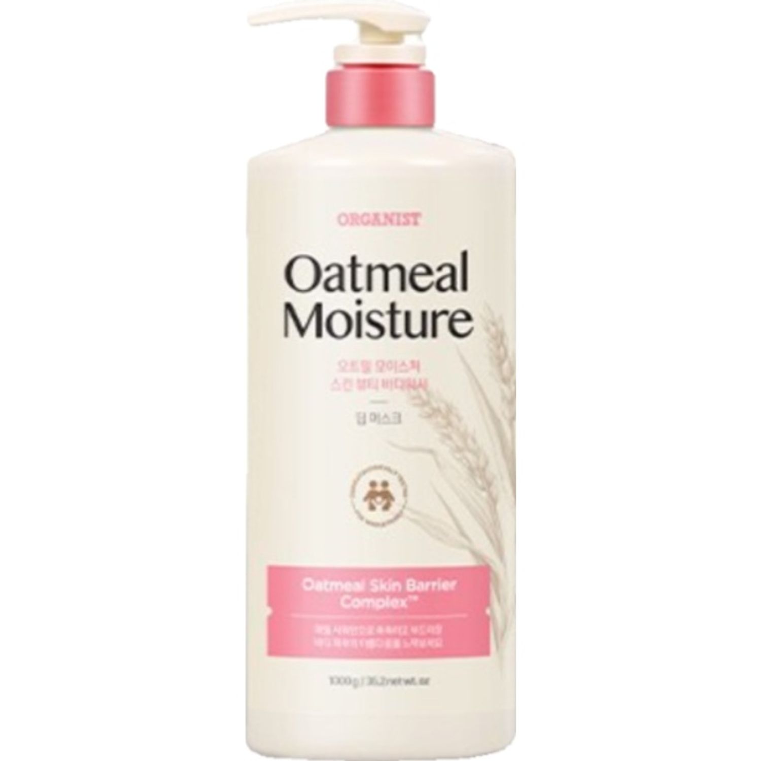 ORGANIST Oatmeal Moisture Body Wash 1000g