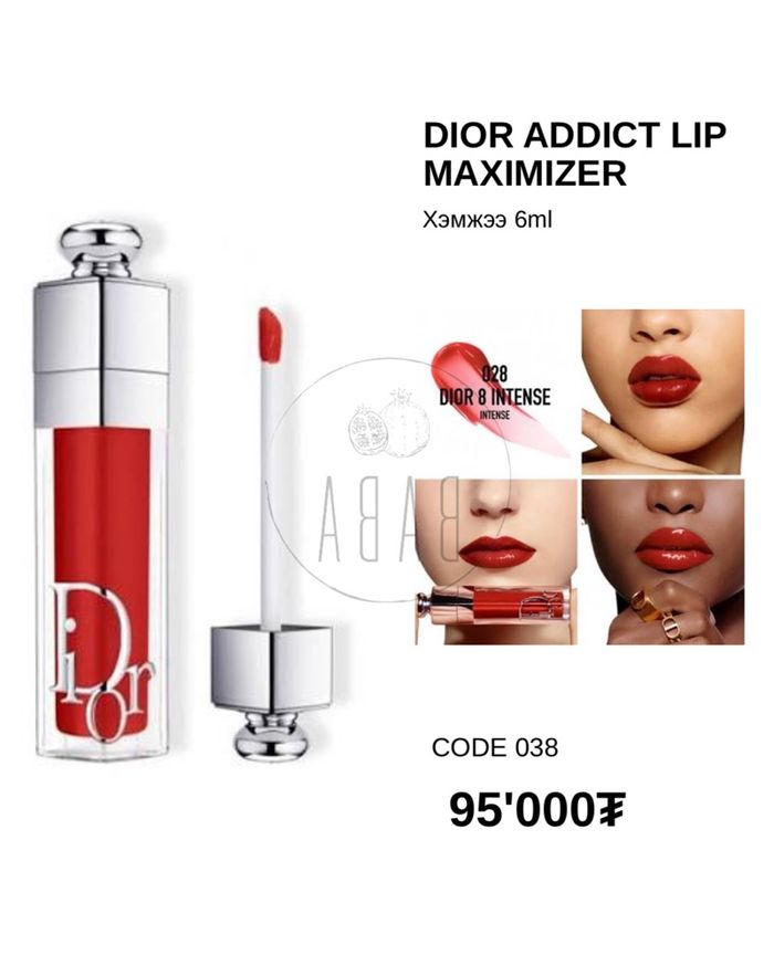 DIOR ADDICT LIP MAXIMIZER 038