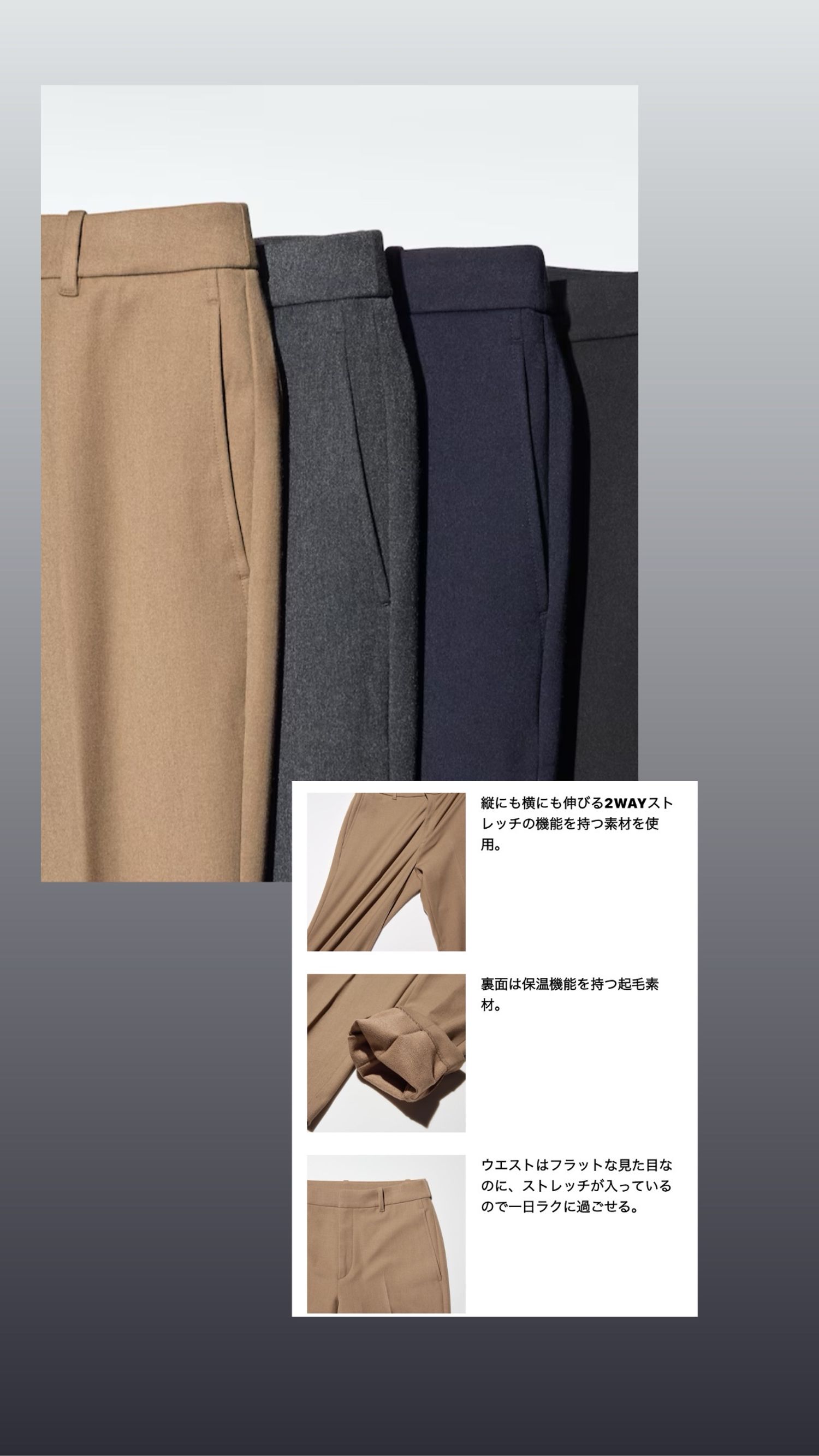 Warm smart ухаалаг өмд