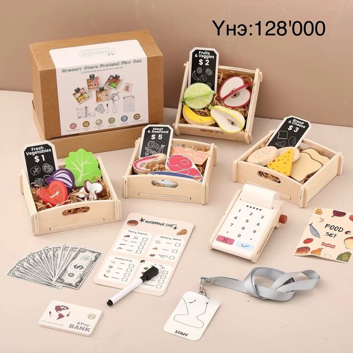 Дэлгүүр багц