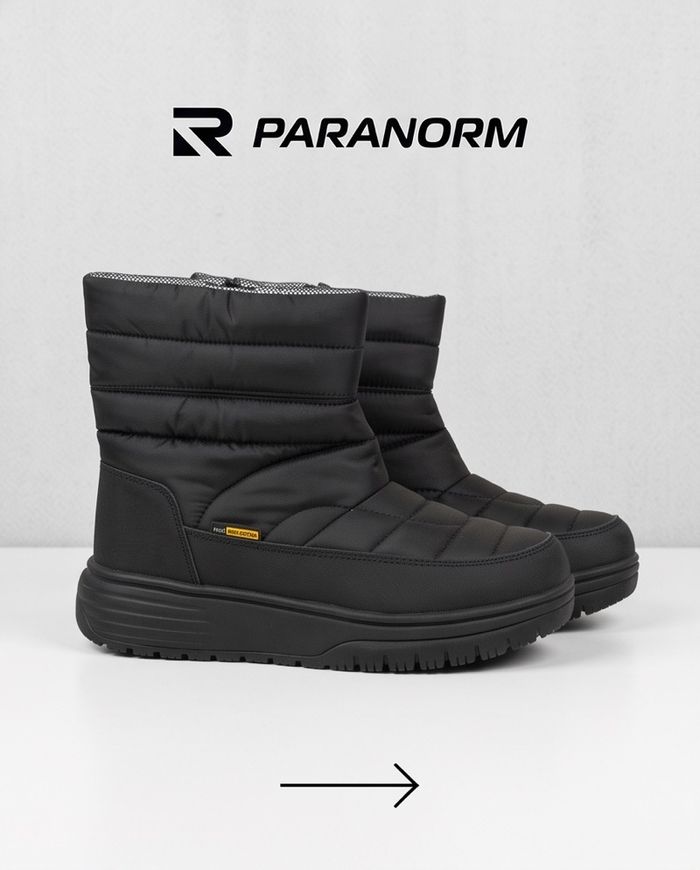 Paranorm цахилгаантай