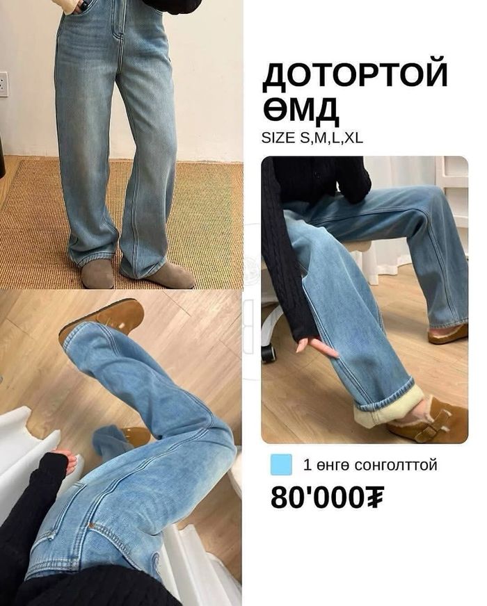 Дотортой Өмд