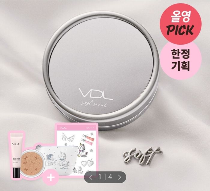 VDL soft glow cushion