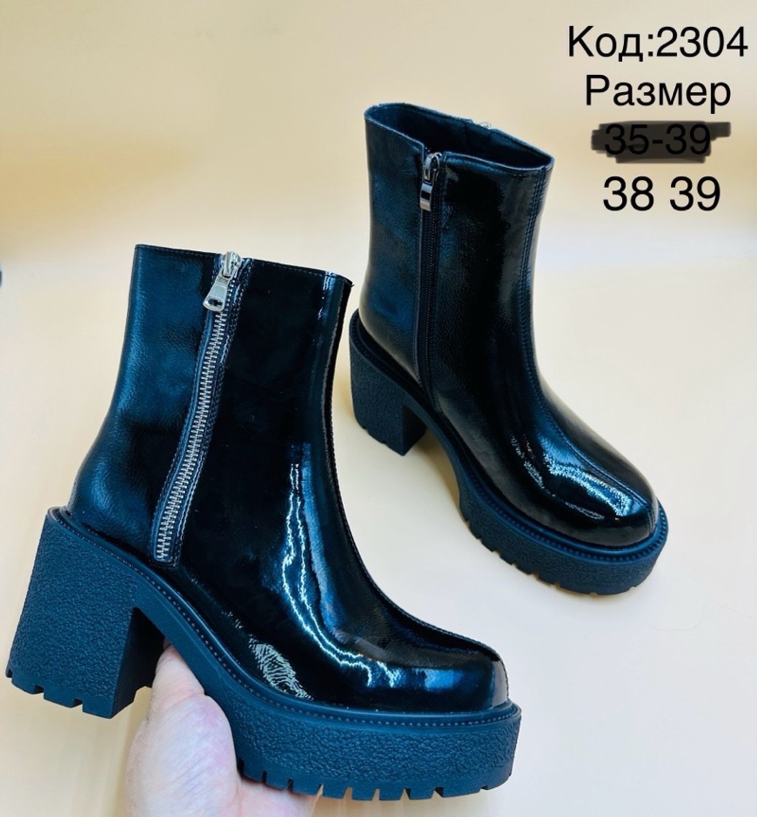 Хавар намар өсгийт