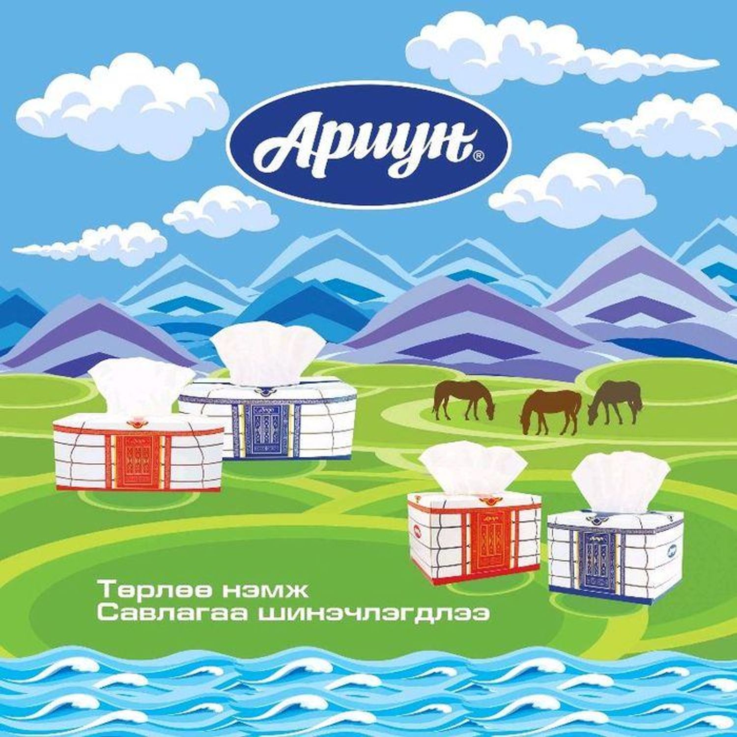 Сальфетка Ариун 200ш