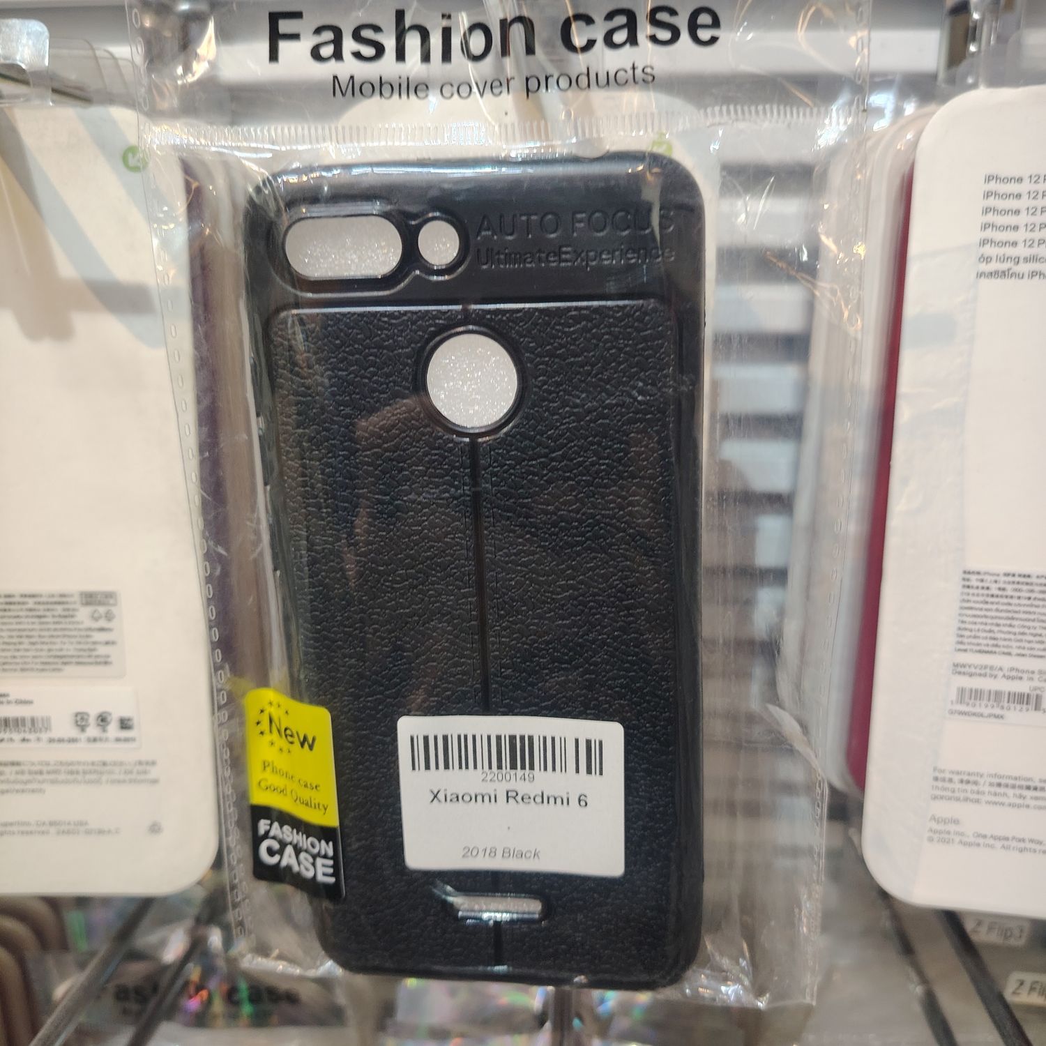 Xiaomi Redmi 6 Хар Кэйс 