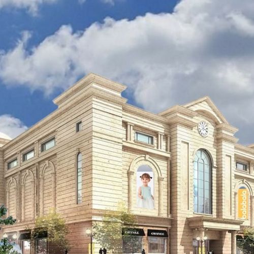 Салбар 3 - Улаанбаатар их дэлгүүр салбар