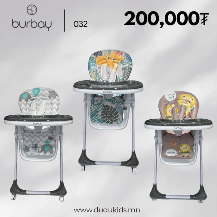 Kidilo хоолны ширээ 