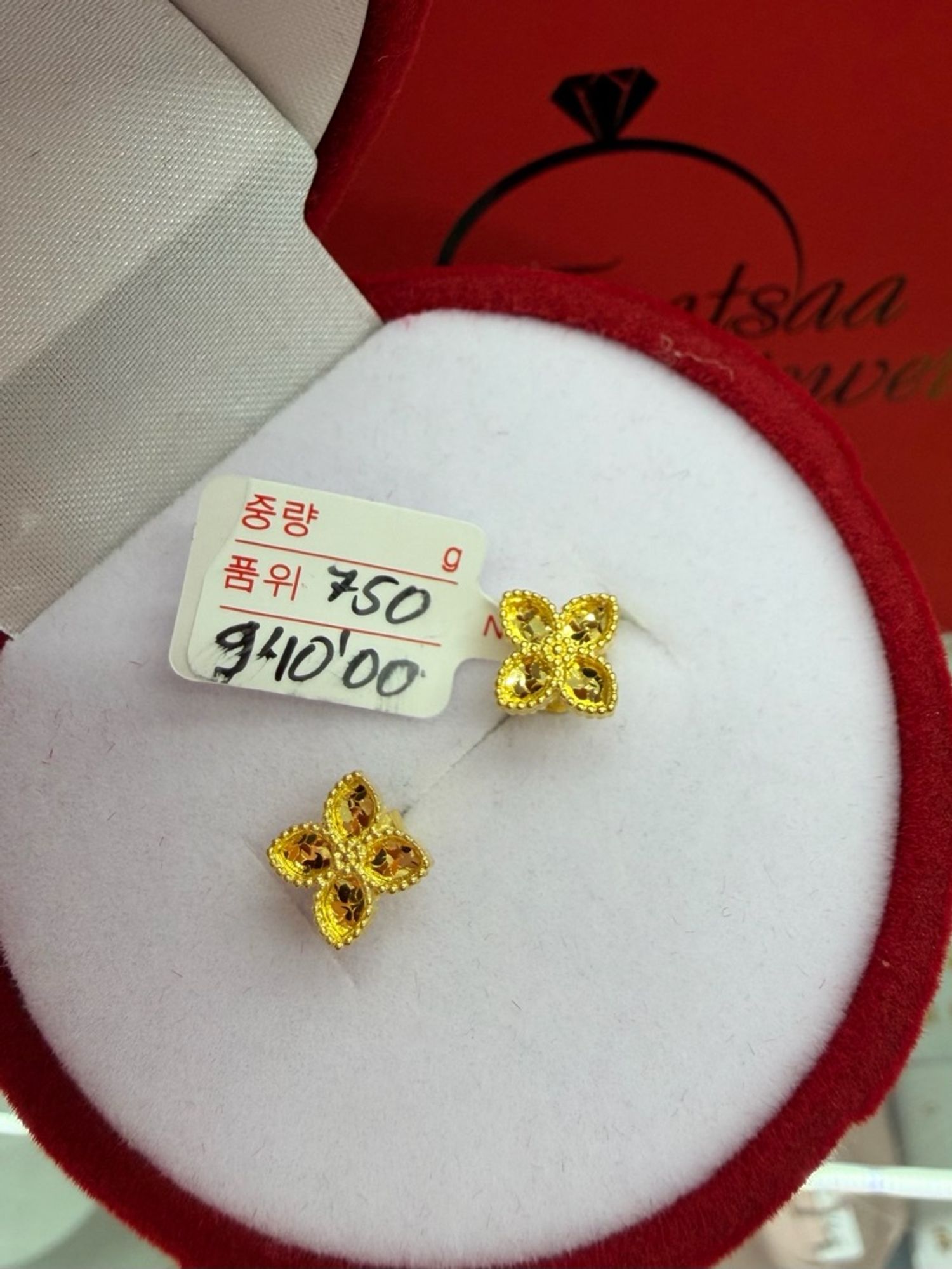 750 алт Котон