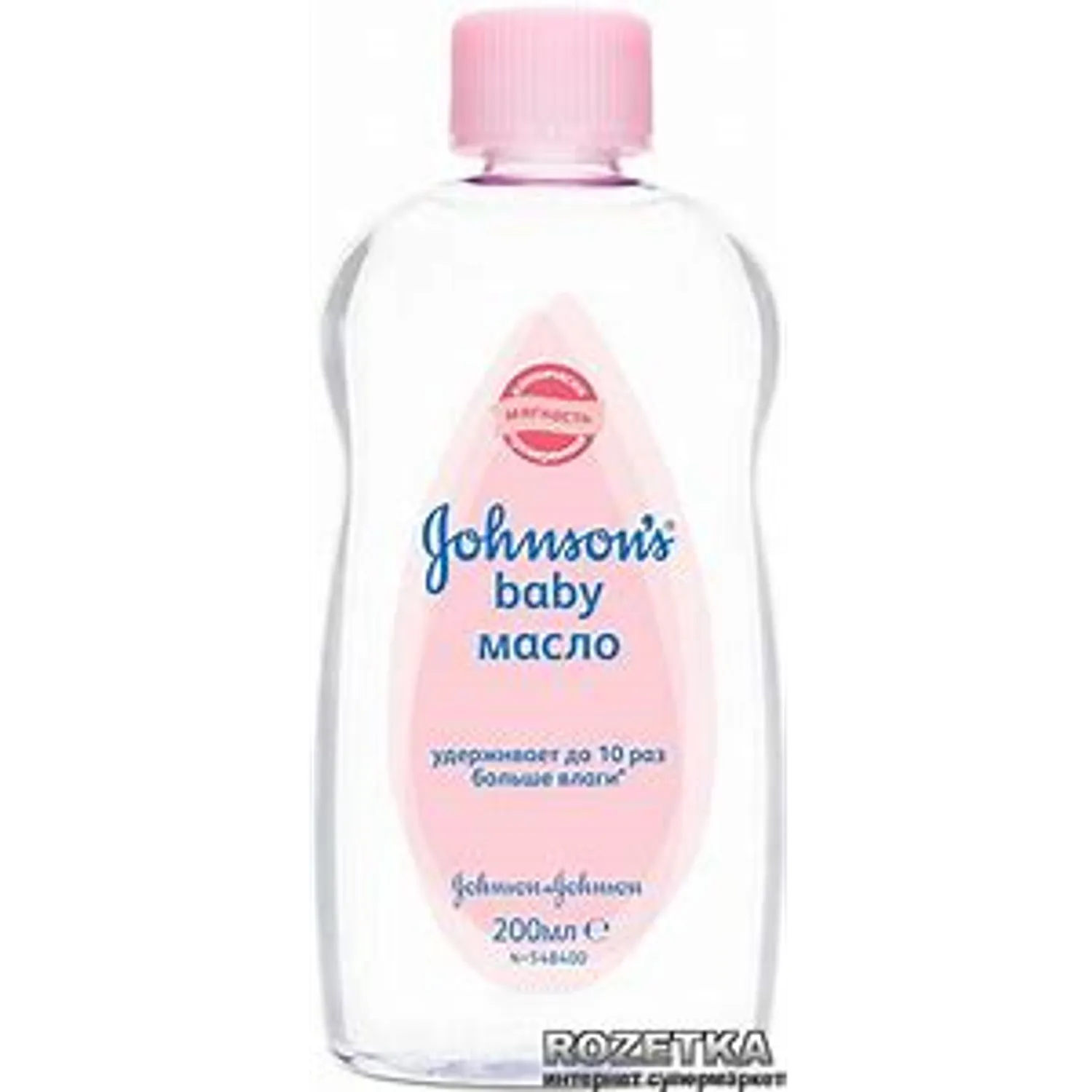 Биеийн тос Johnson's Baby 