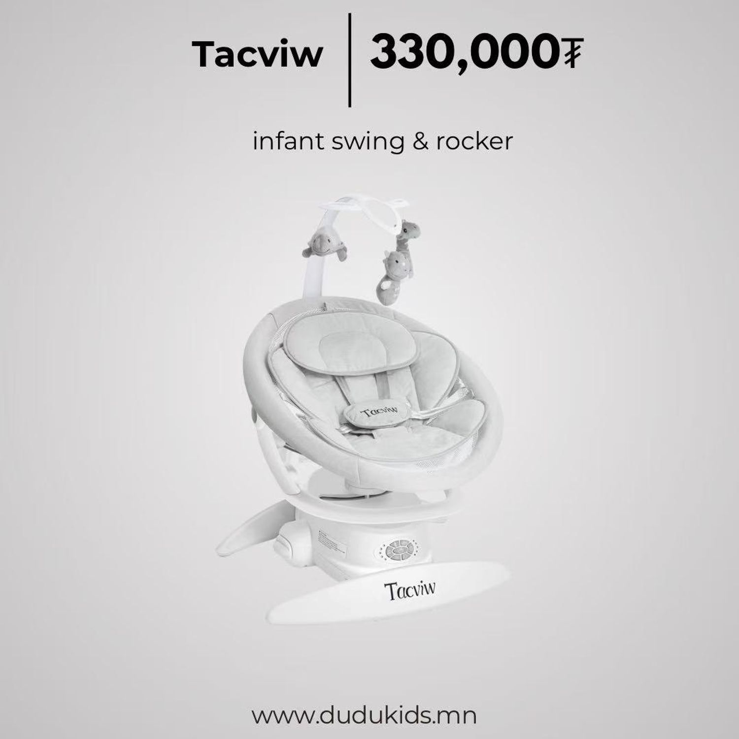 Tacviw автомат бүүвэйлэгч 