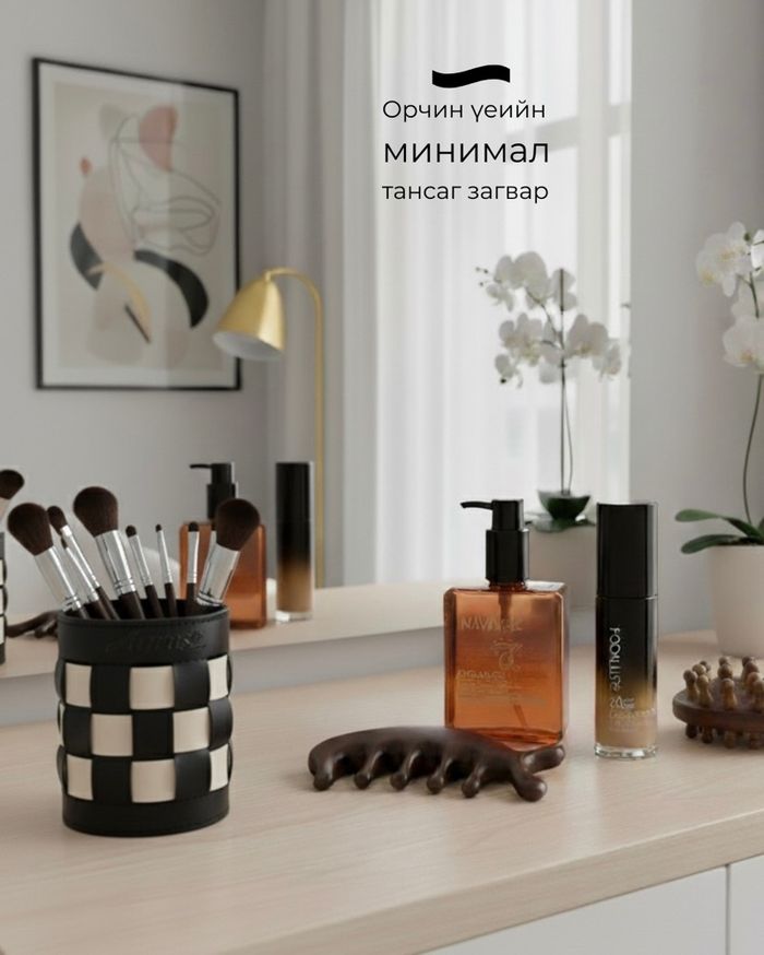 Ayras Beauty leather organizer 