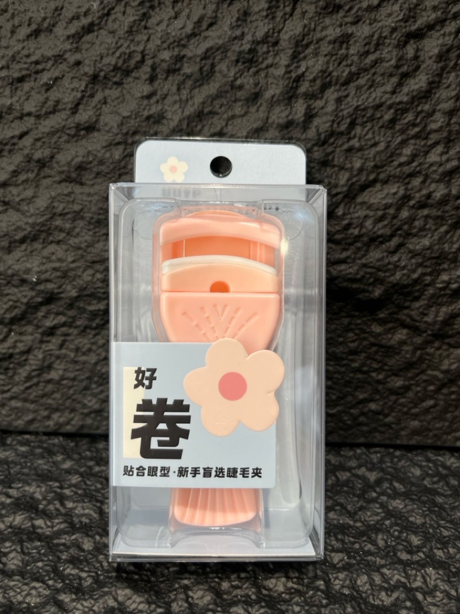 Сормуус дэрвийлгэгч