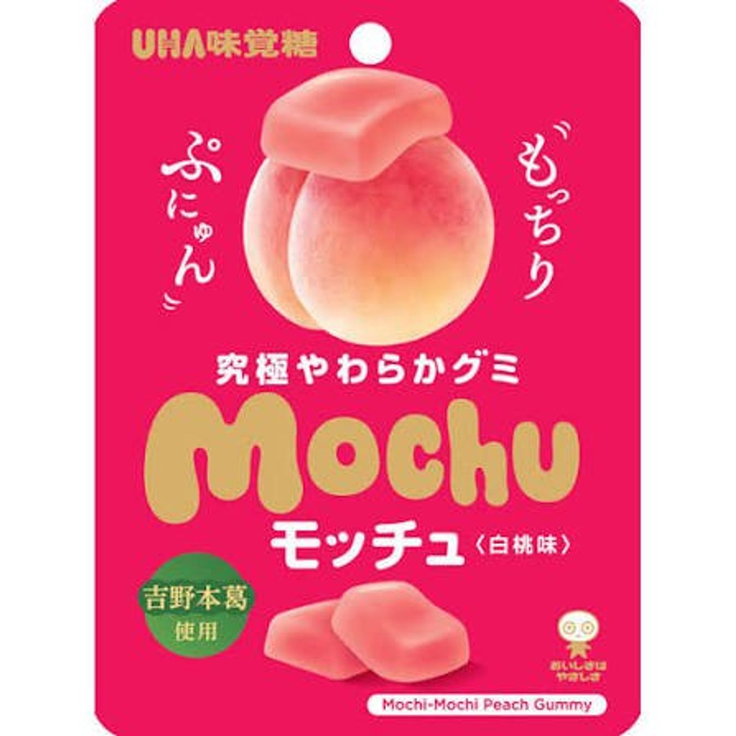 Цагаан тоорын амттай gummy 45 гр