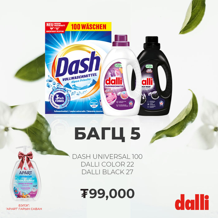 Bagts 5 Dash Active