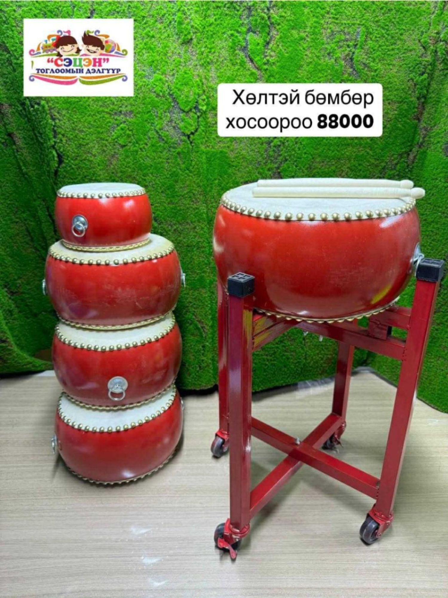 Хөлтэй арьсан бөмбөр