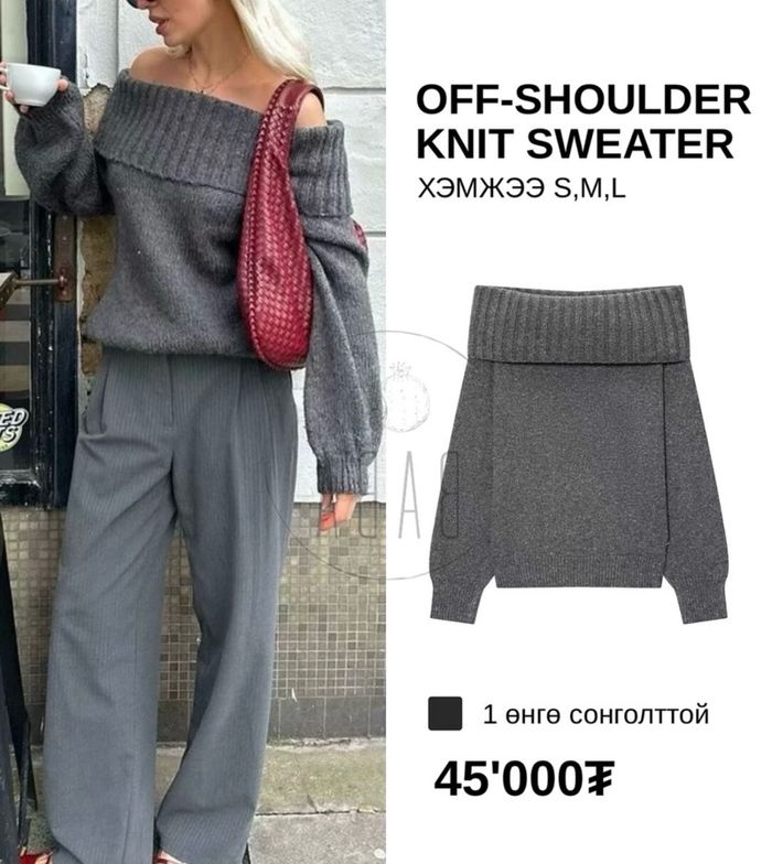 OFF-SHOULDER KNIT SWEATER