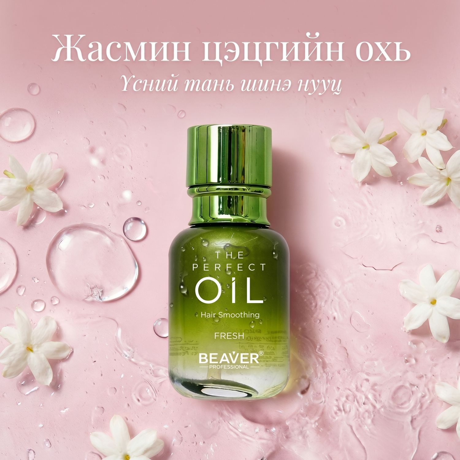 https://cdn.zochil.shop/c755e85f-7adc-4349-adb1-315b575d6205_t1500.jpg
