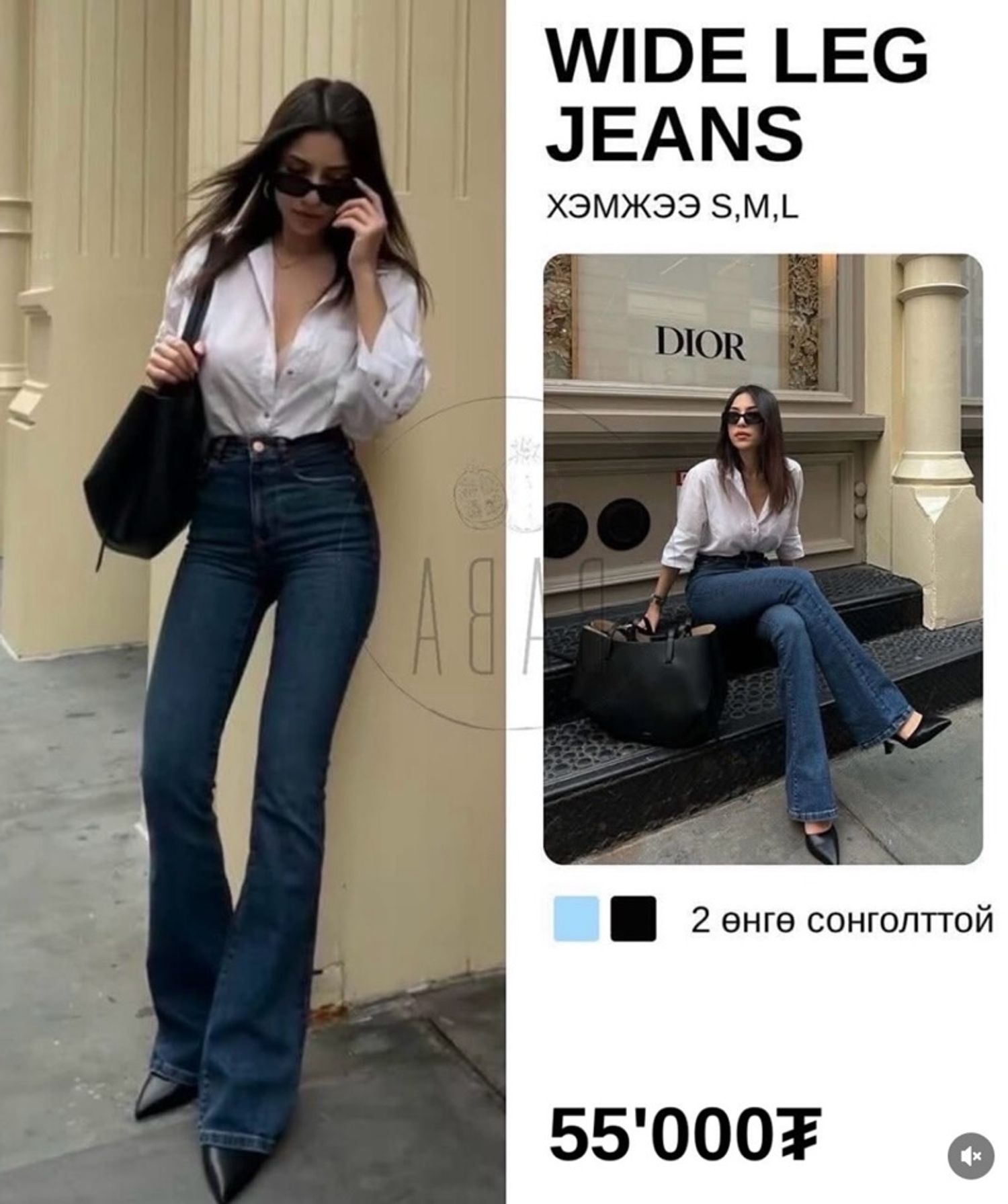 Трапез өмд хөх