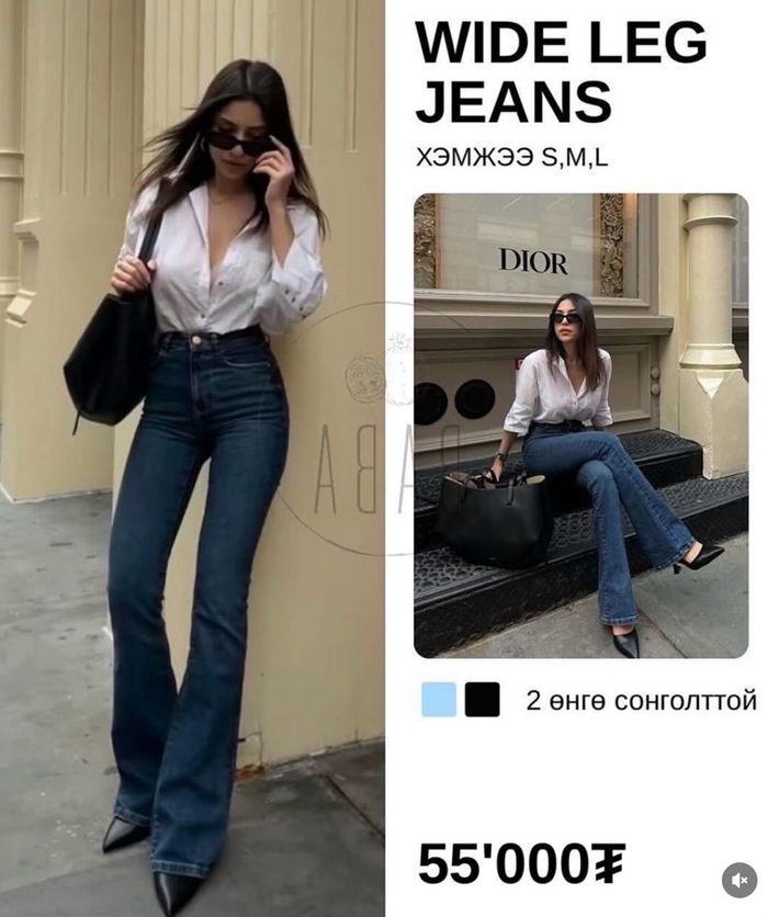 Трапез өмд хөх