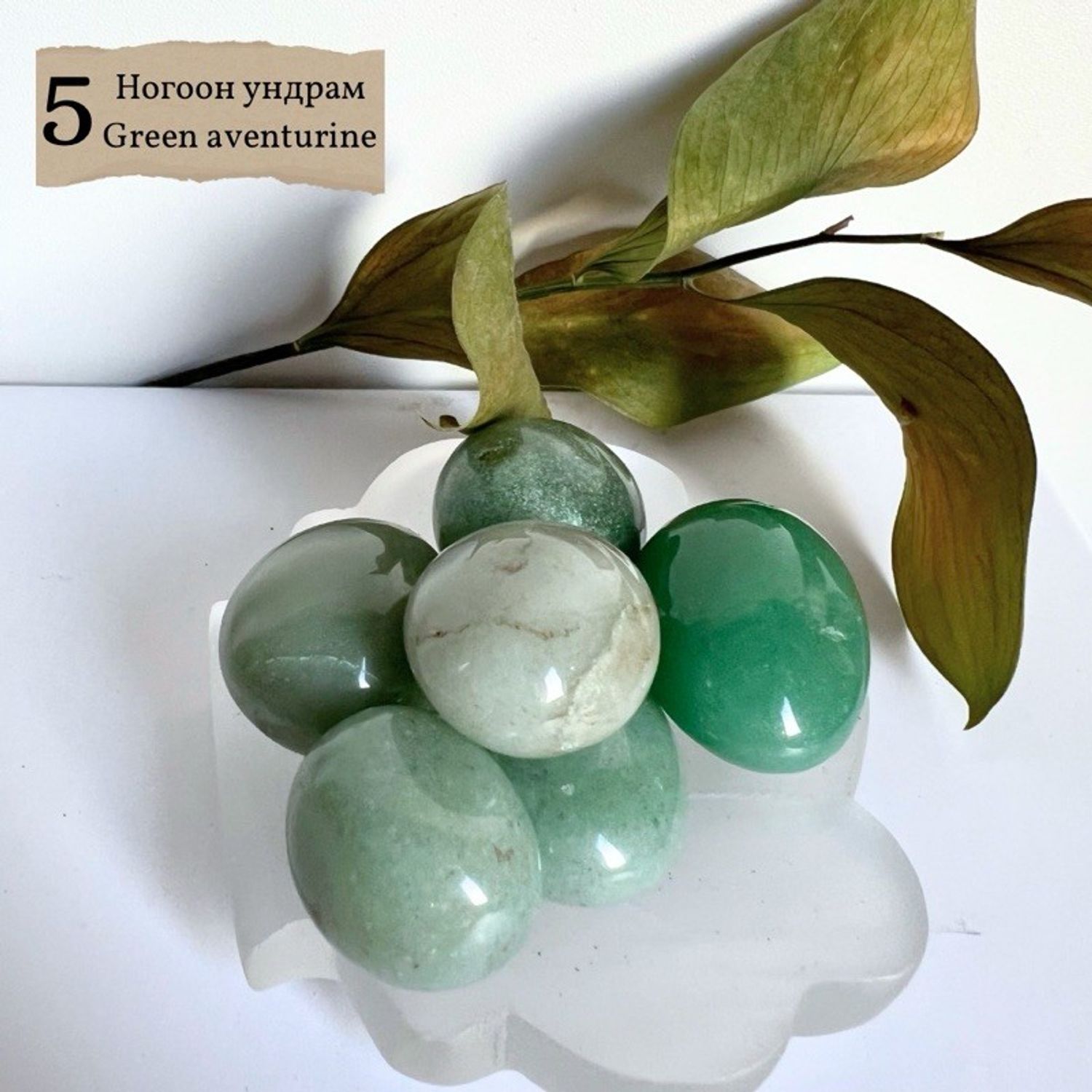 "Ногоон ундрам" өнгөлсөн чулуу