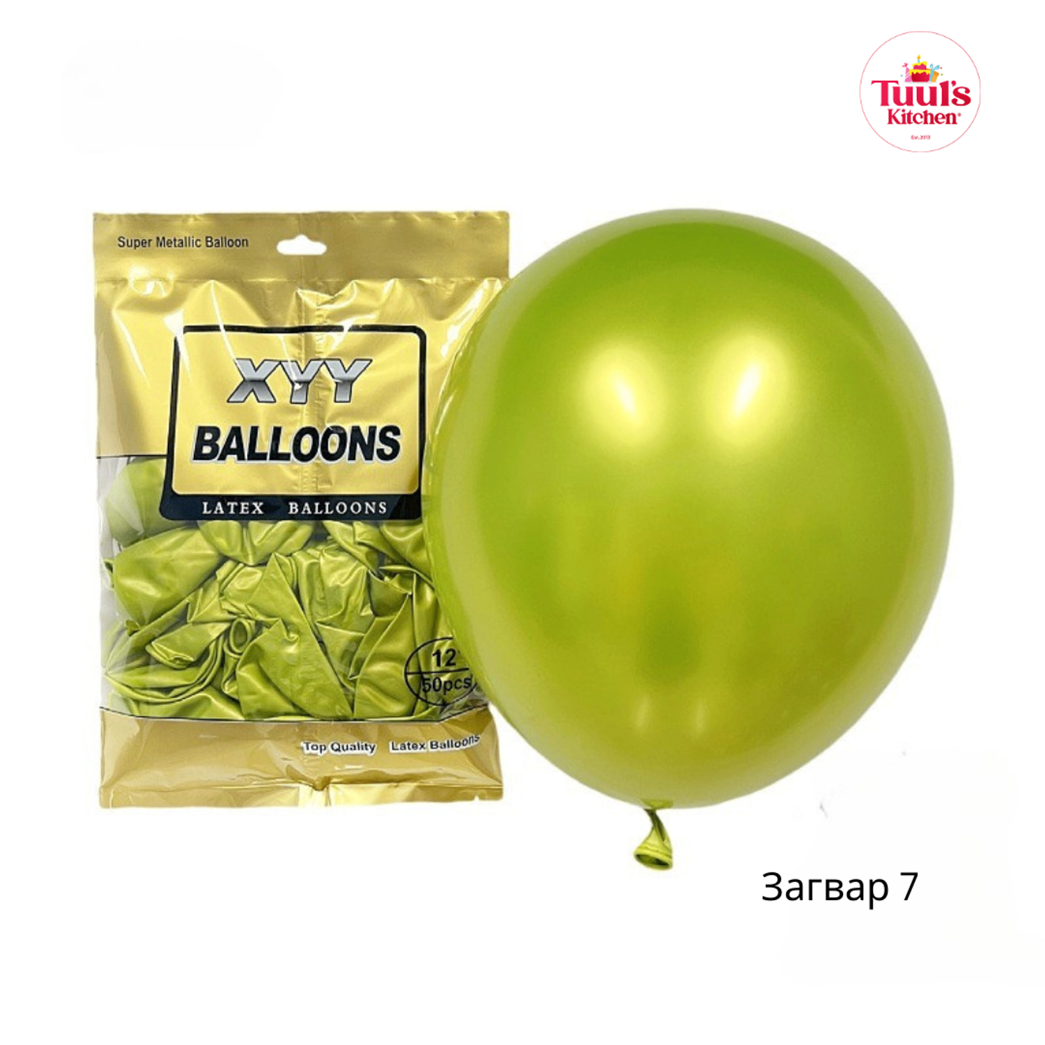 50ш Металл ногоон шаар