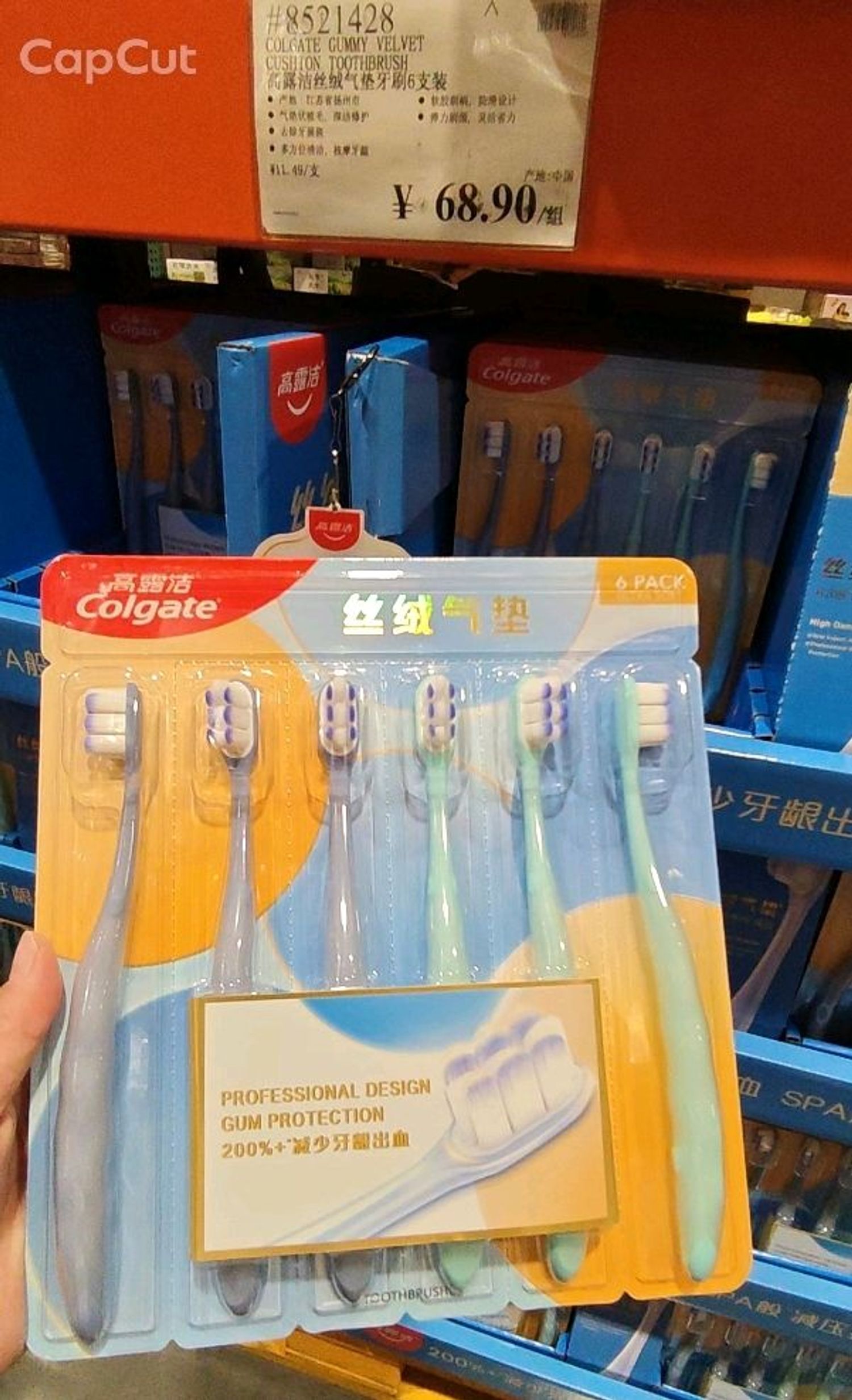 Шүдний сойз/Costco/