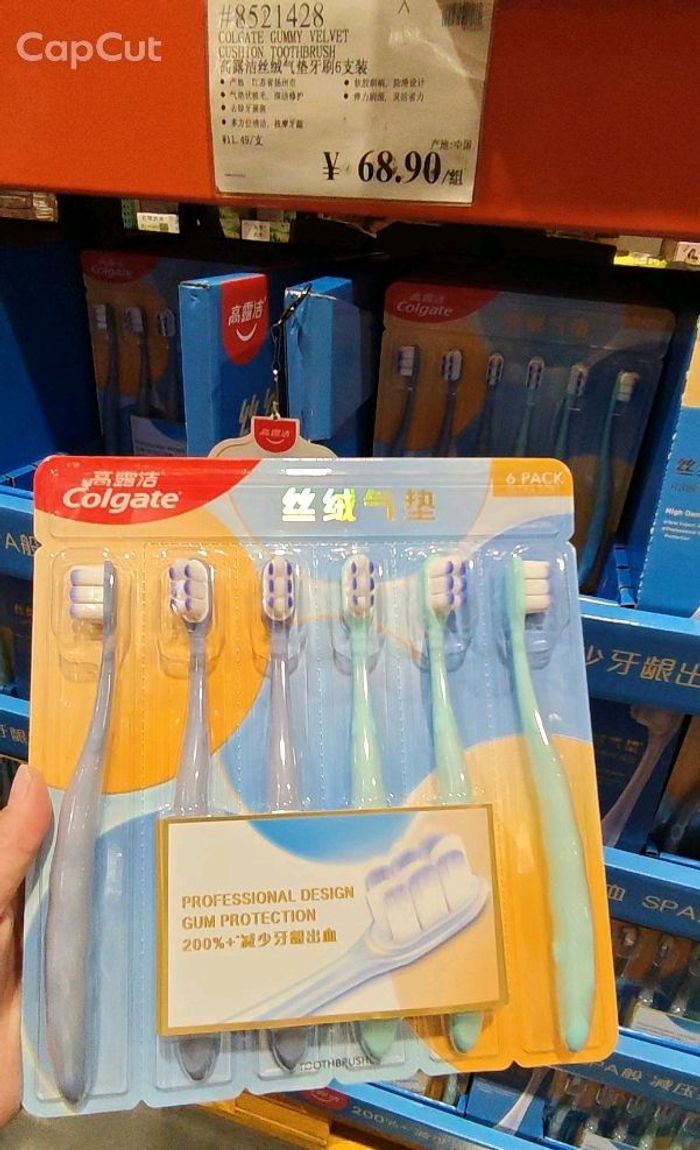 Шүдний сойз/Costco/