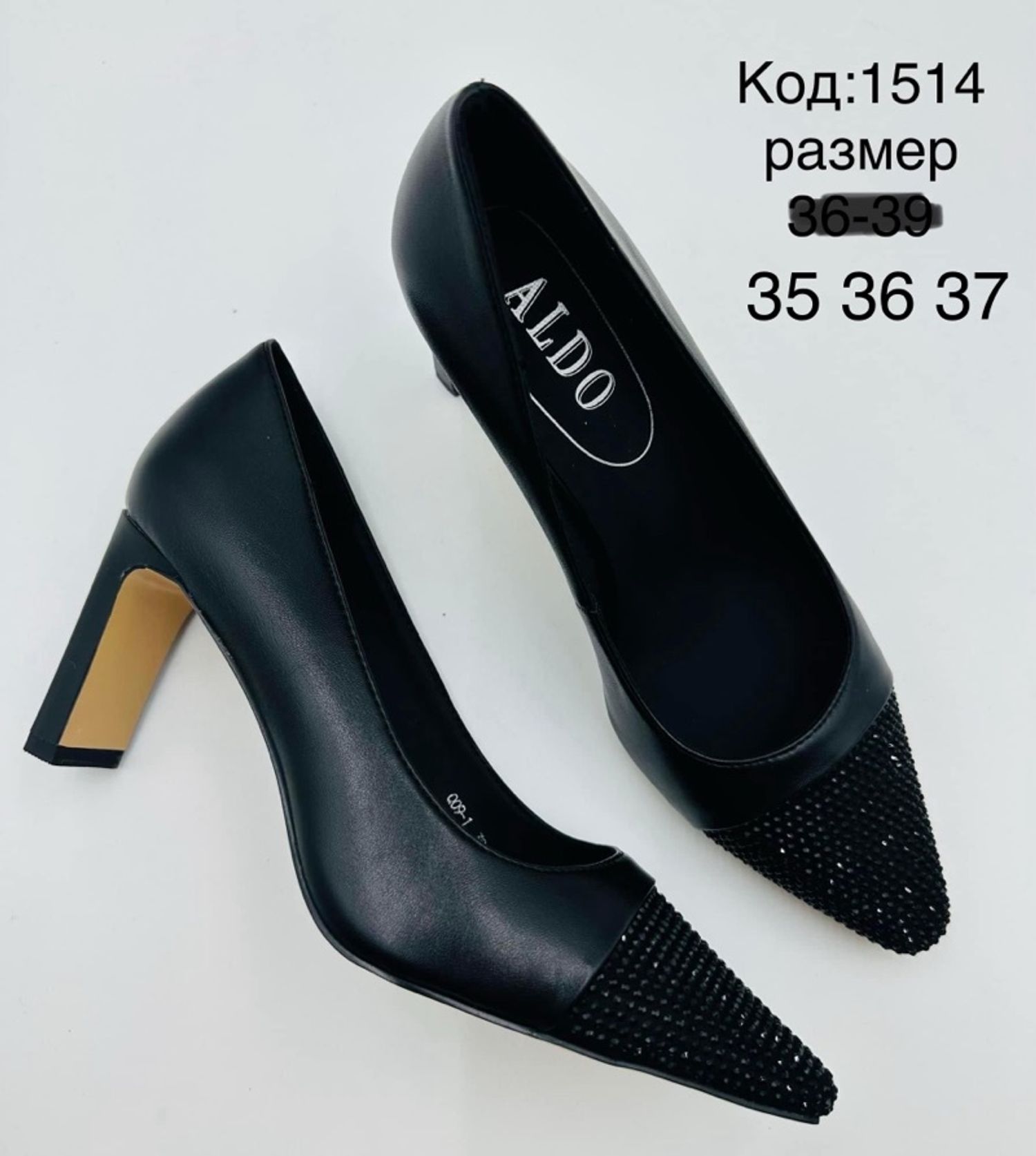 6см шигтгээтэй хоншоортой