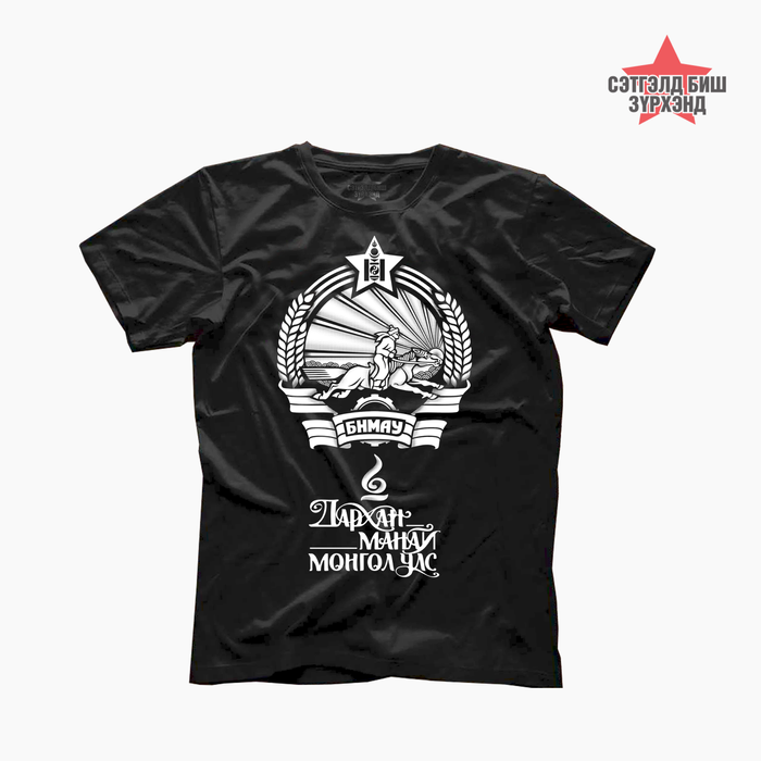 Өнгөгүй сүлд /хар/