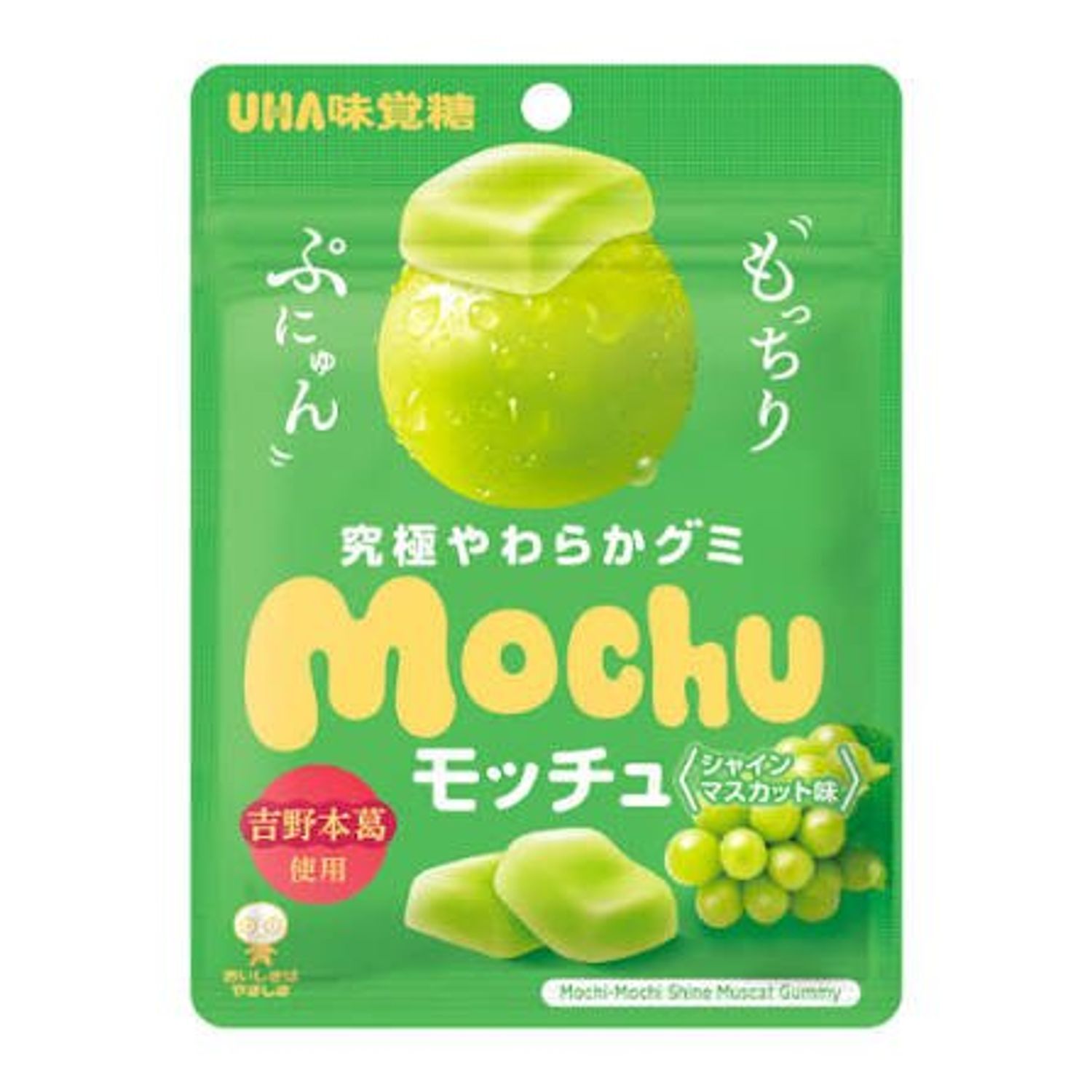 Усан үзмийн амттай gummy  45 гр