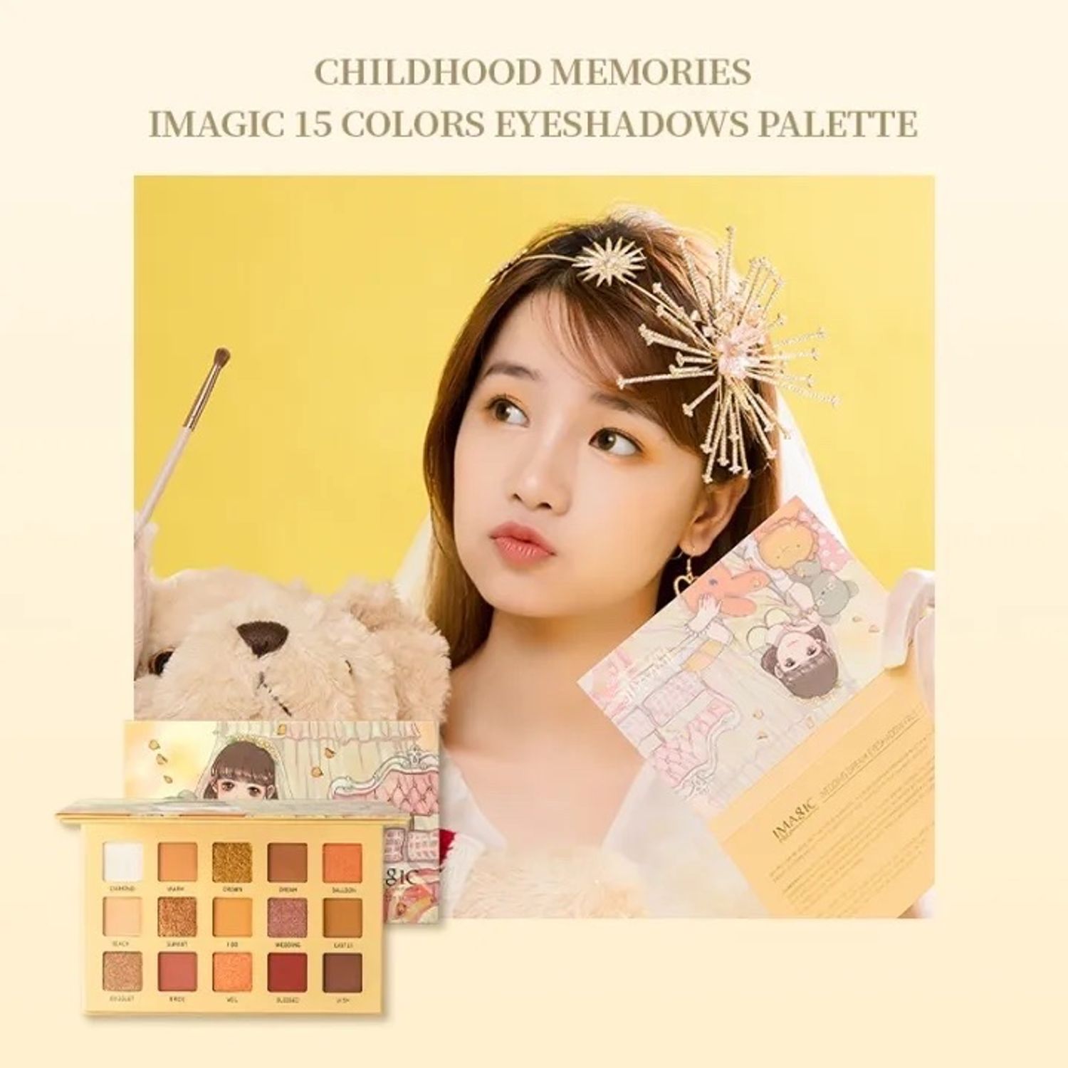 15 өнгийн нүдний тень