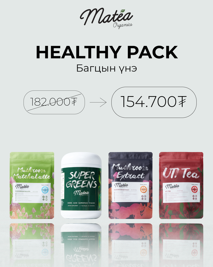 Healthy Pack 