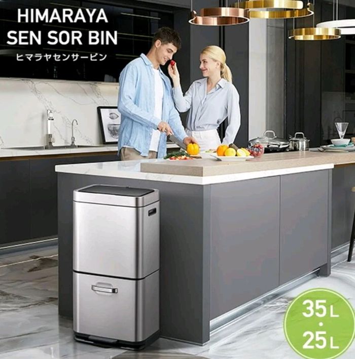 Хогийн сав том Sensible /Costco/