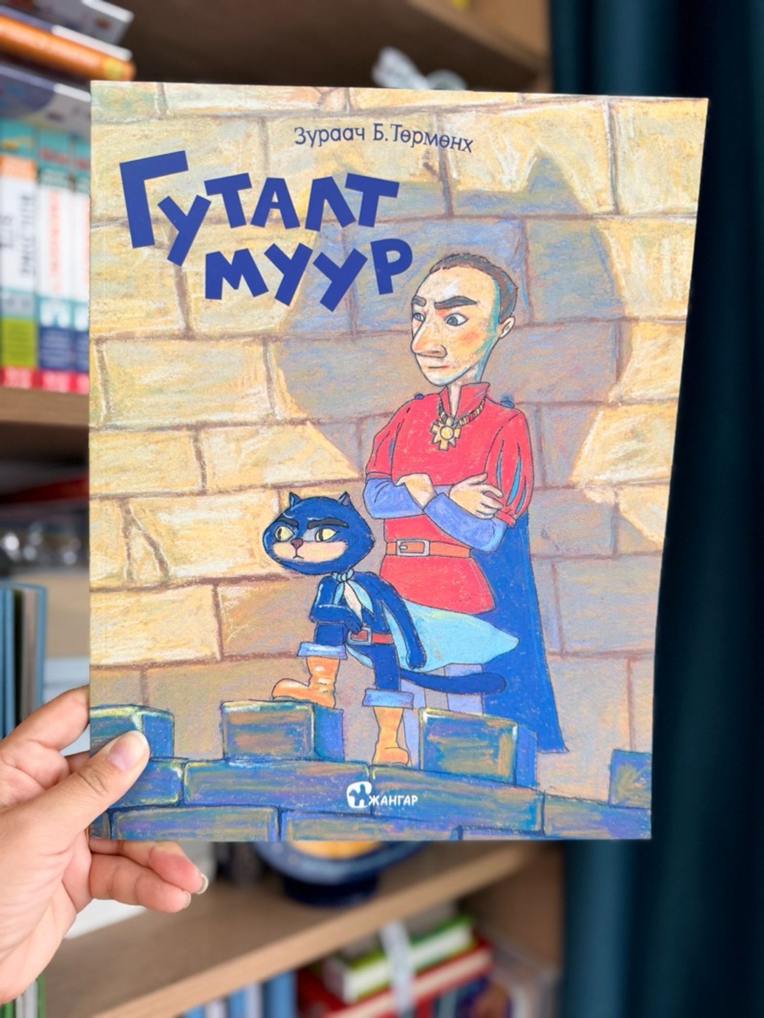 Гуталт муур