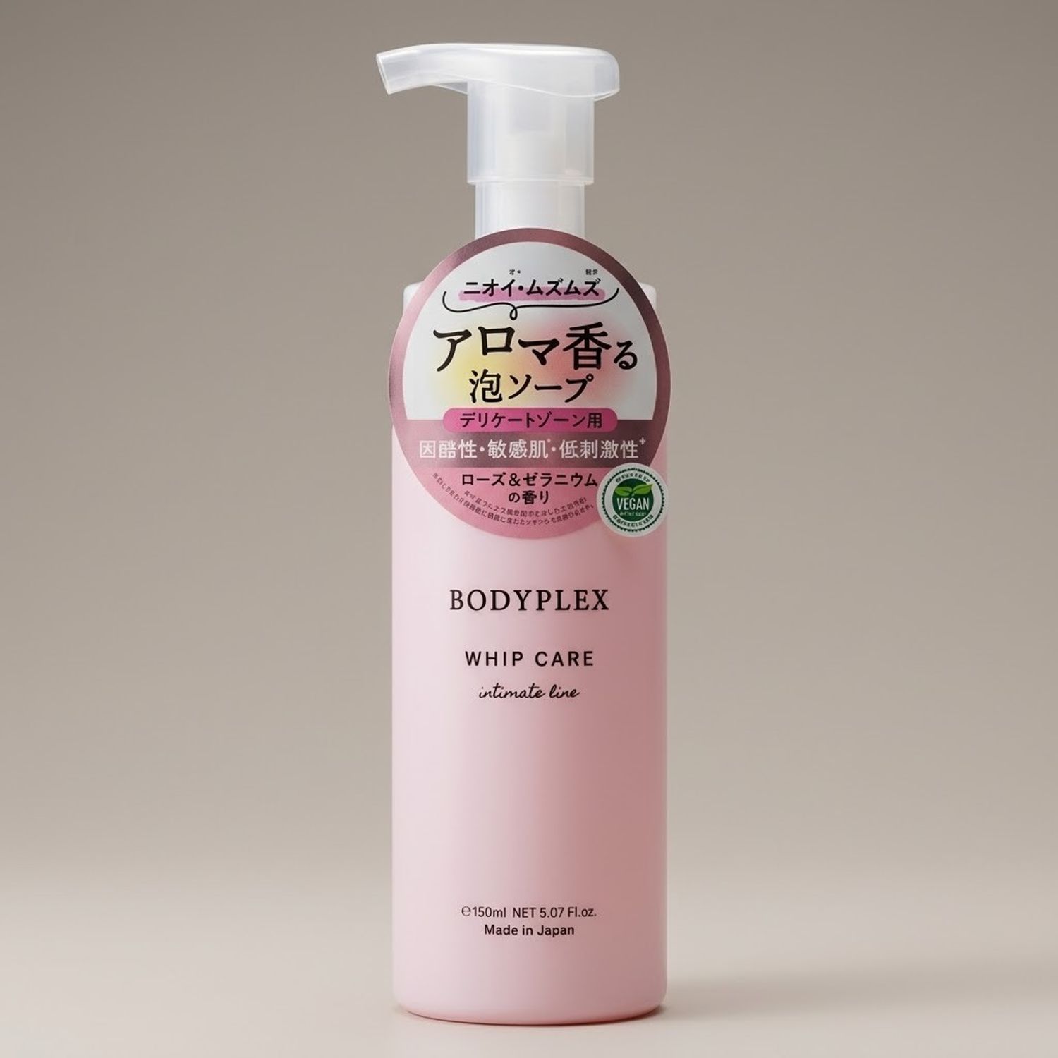 BODYPLEX эмзэг хэсгийн хөөсөн угаагч (Whip Care EX)