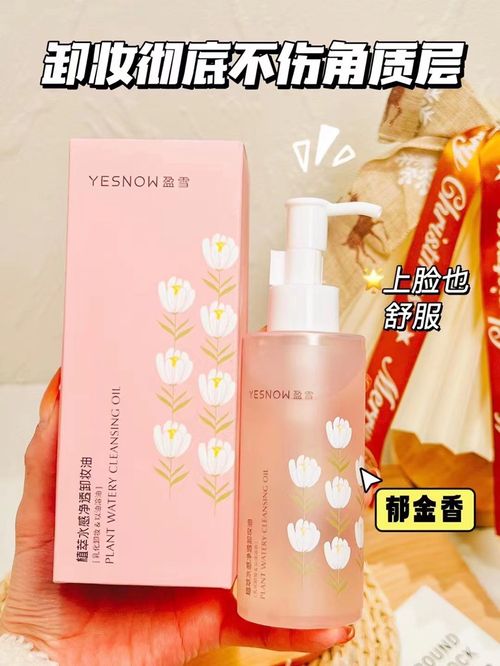 Цэвэрлэгч тосон ойл