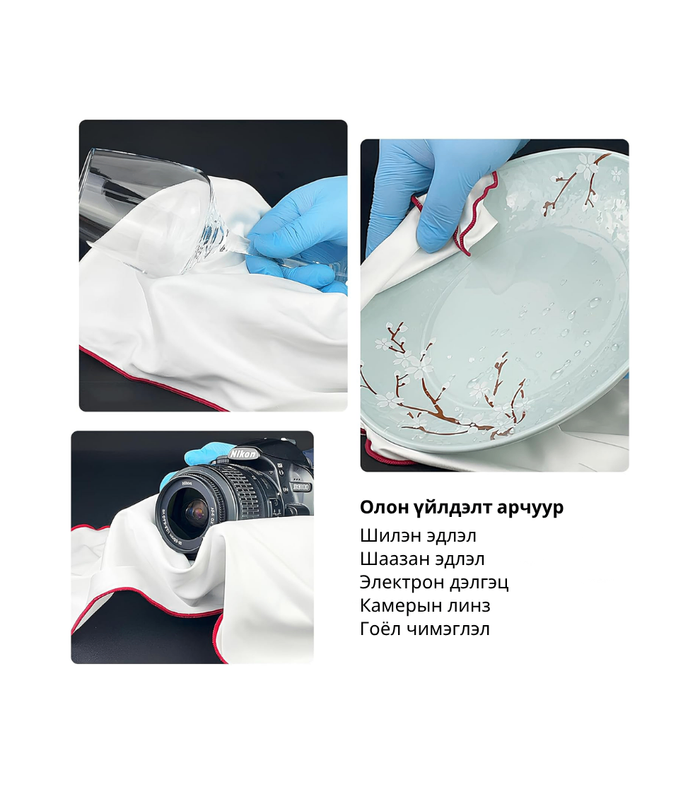 Шилэн Эдлэлийн Арчуур 6ш 30x30см