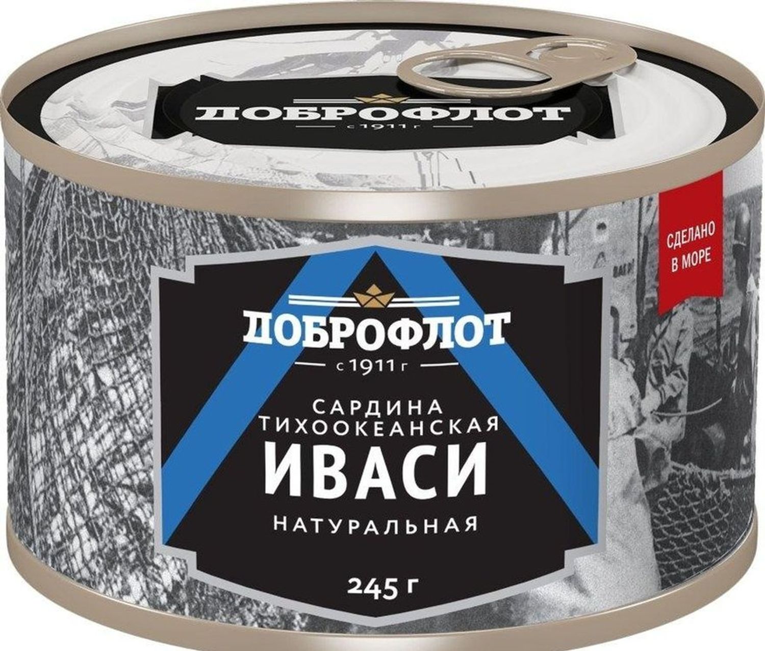 Сардина Иваси 245гр  