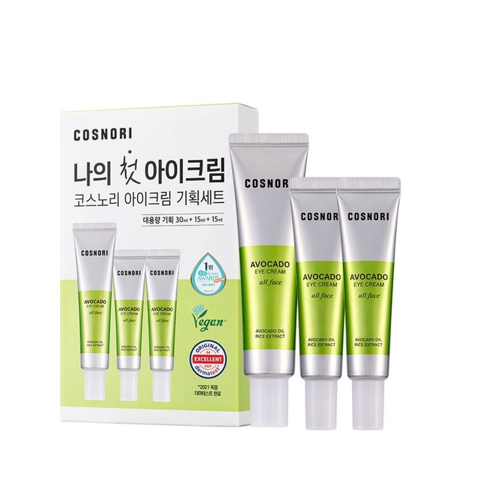 Avocado Eye Cream 30+15+15 set
