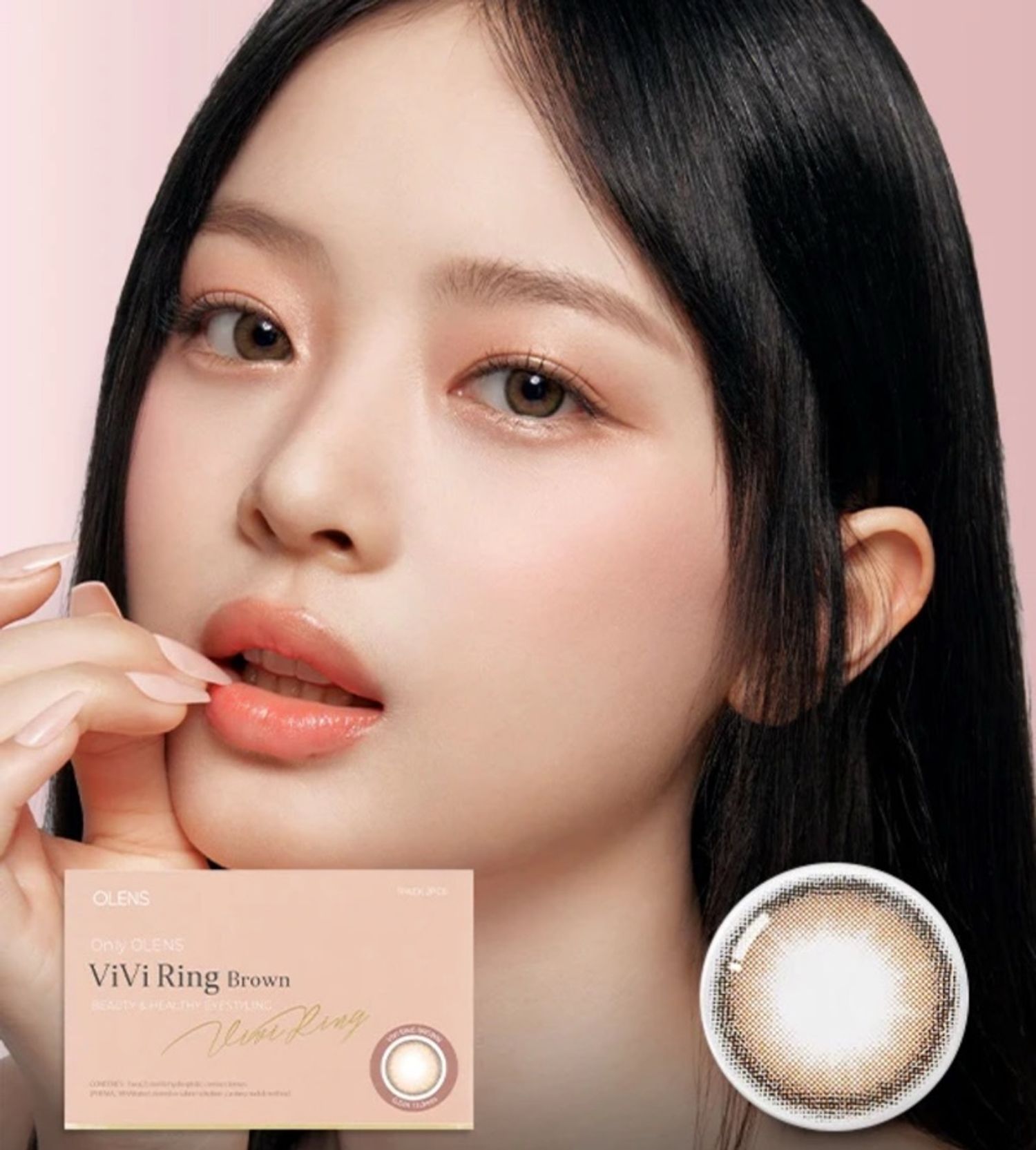 Vivi Ring Brown