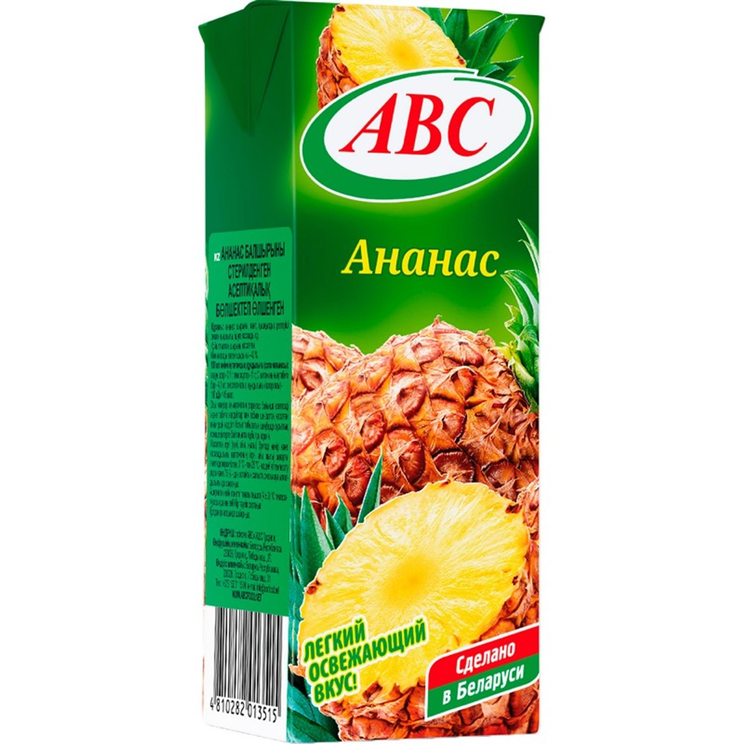 Жүүс  ABC ананас 200мл Беларусь