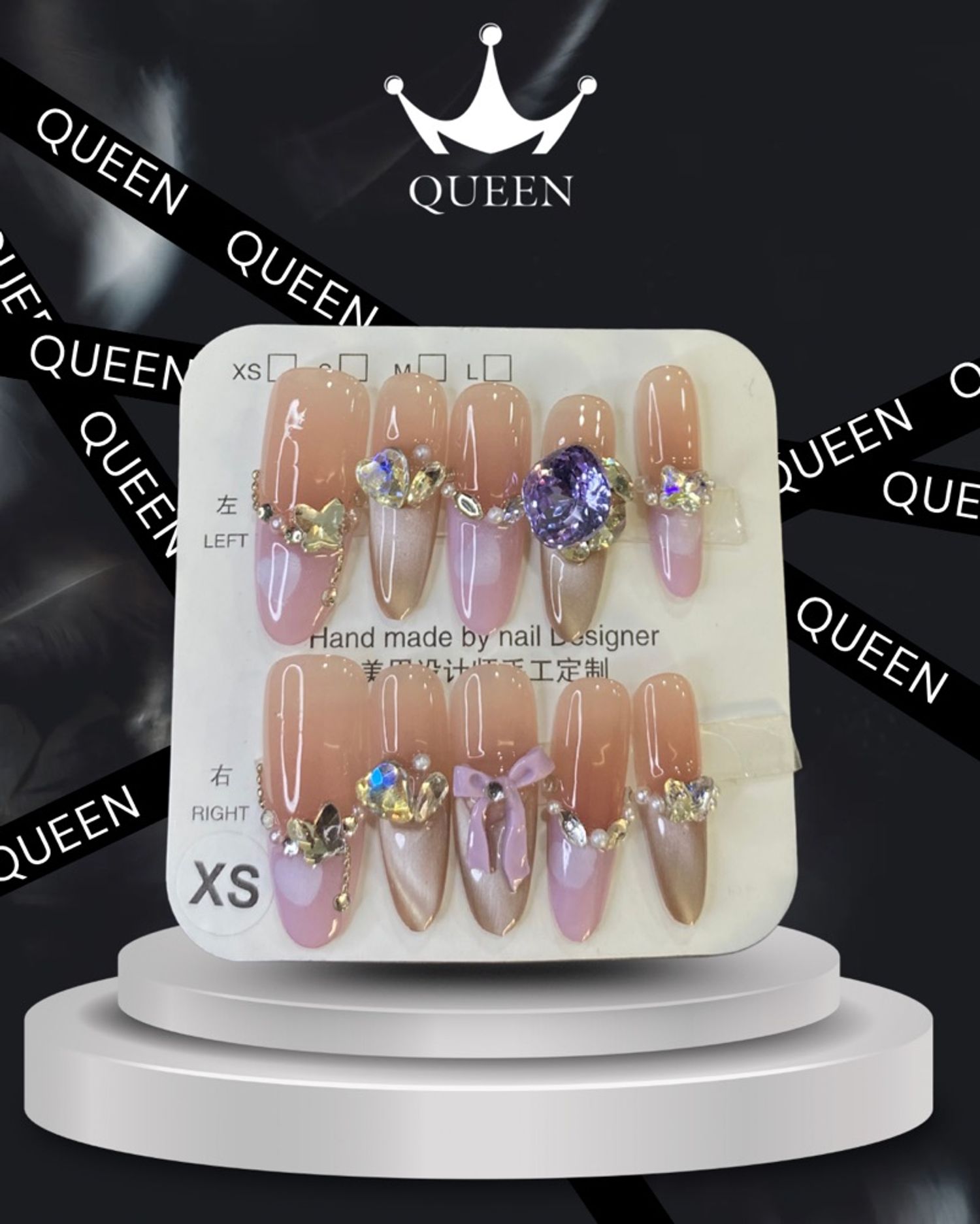 Наадаг хумс 