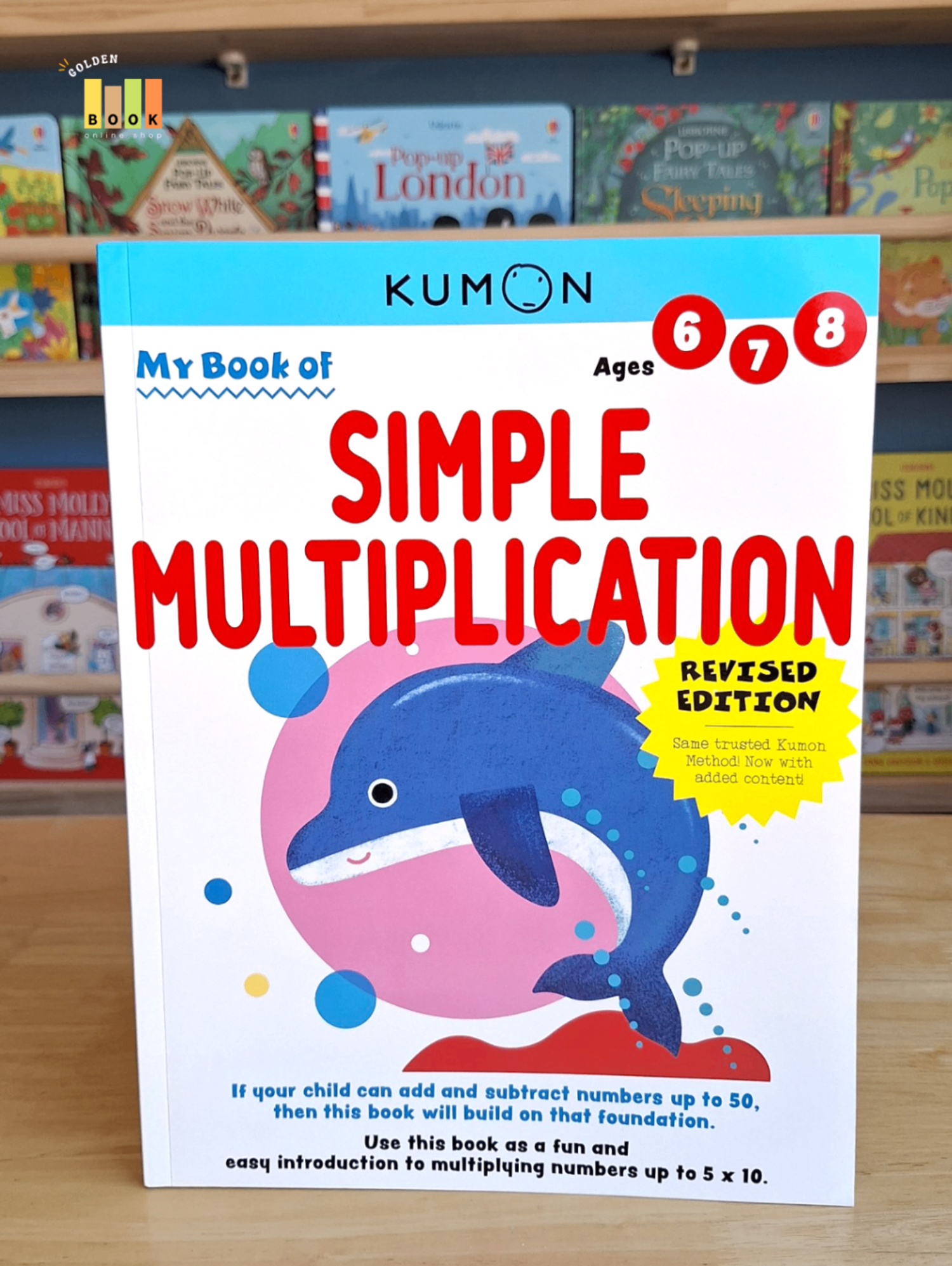 My Book of Simple Multiplication