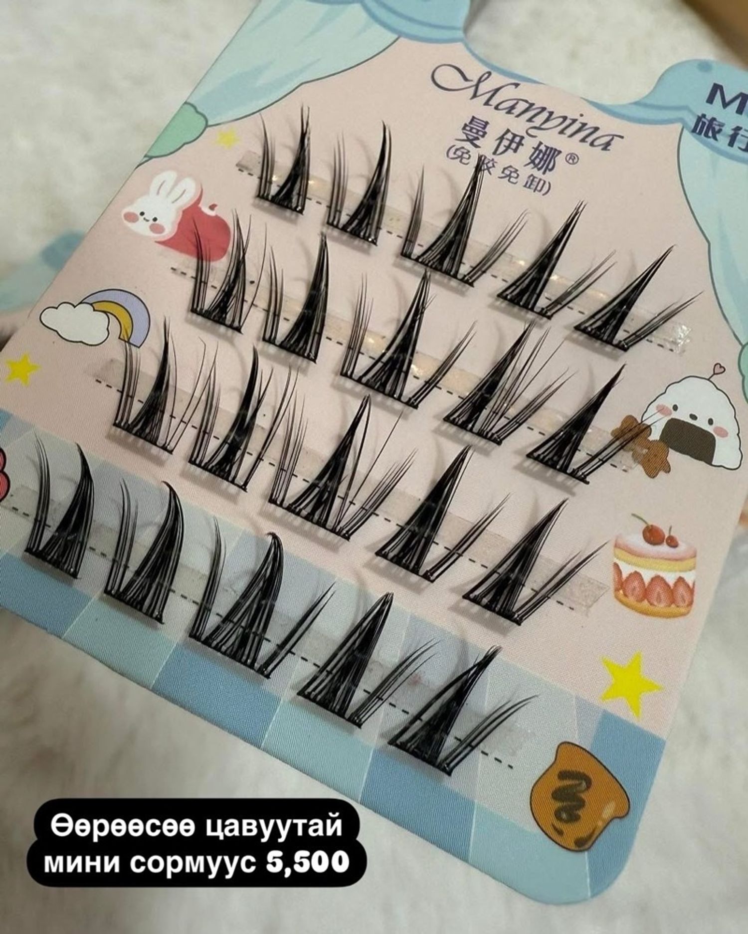 Мини загвар 1