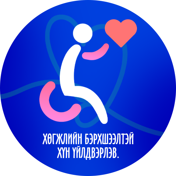 Price tag Шошго төсөл