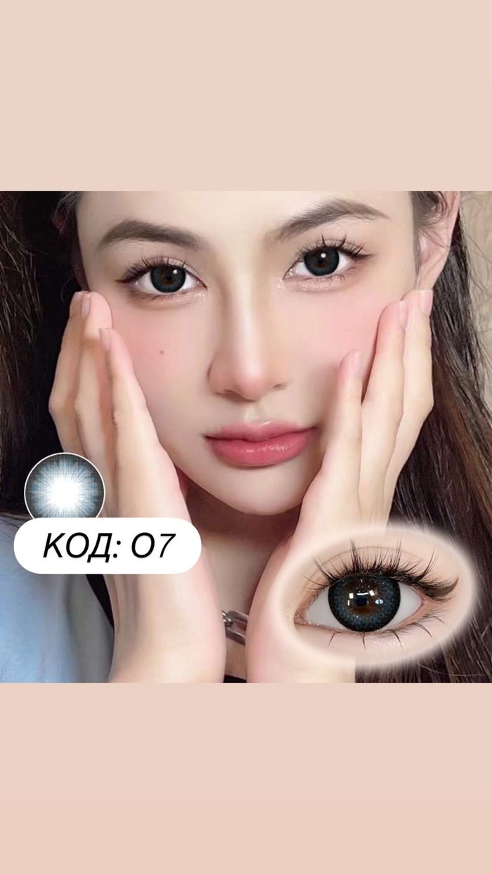 Гоёлын линз 