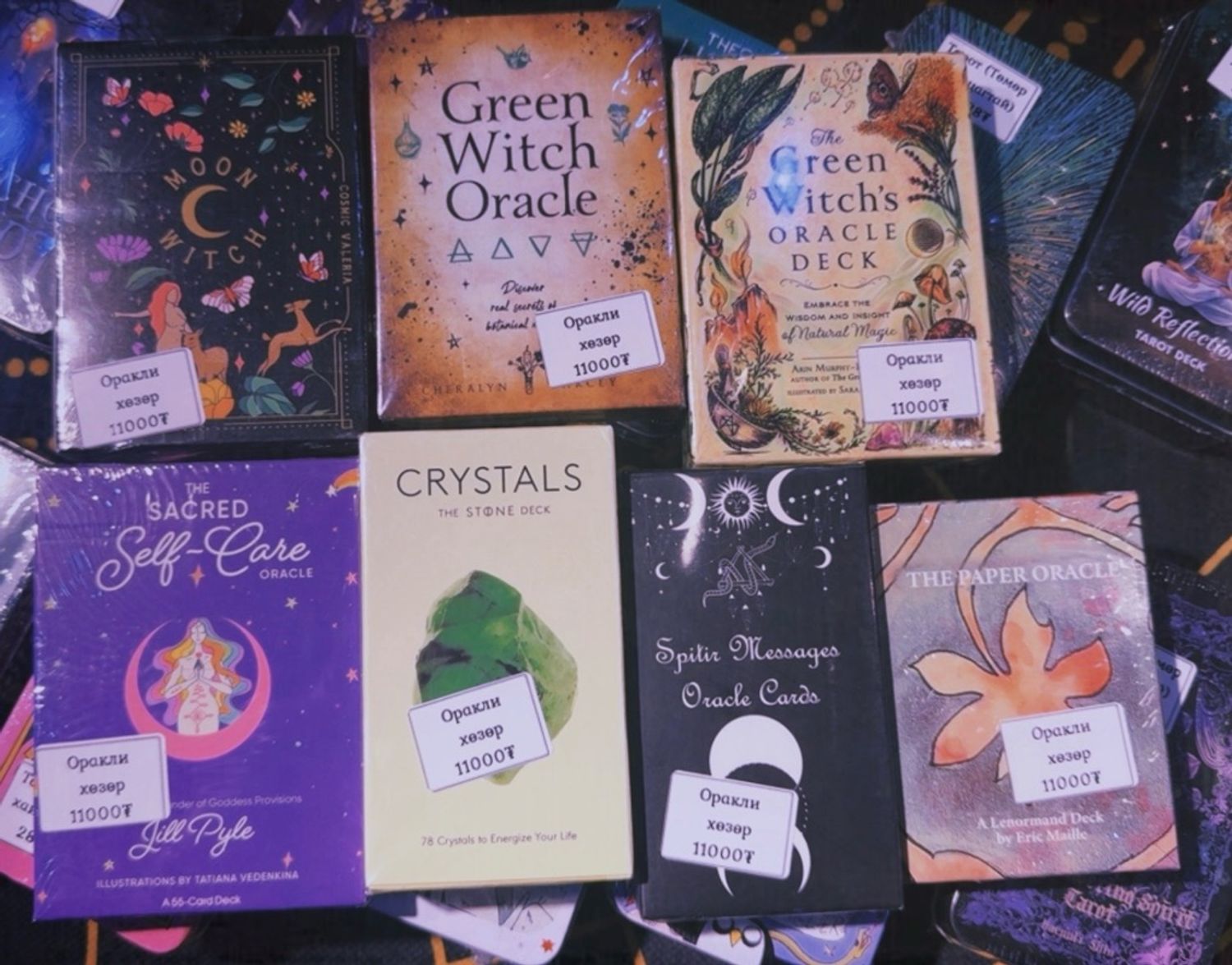 Оракли хөзрүүд