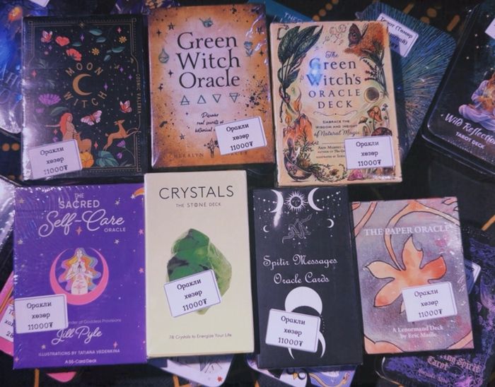 Оракли хөзрүүд